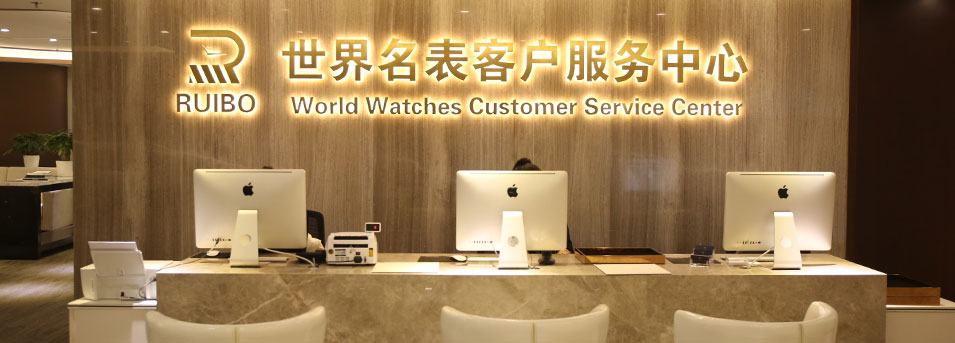 深圳亨得利钟表维修服务中心